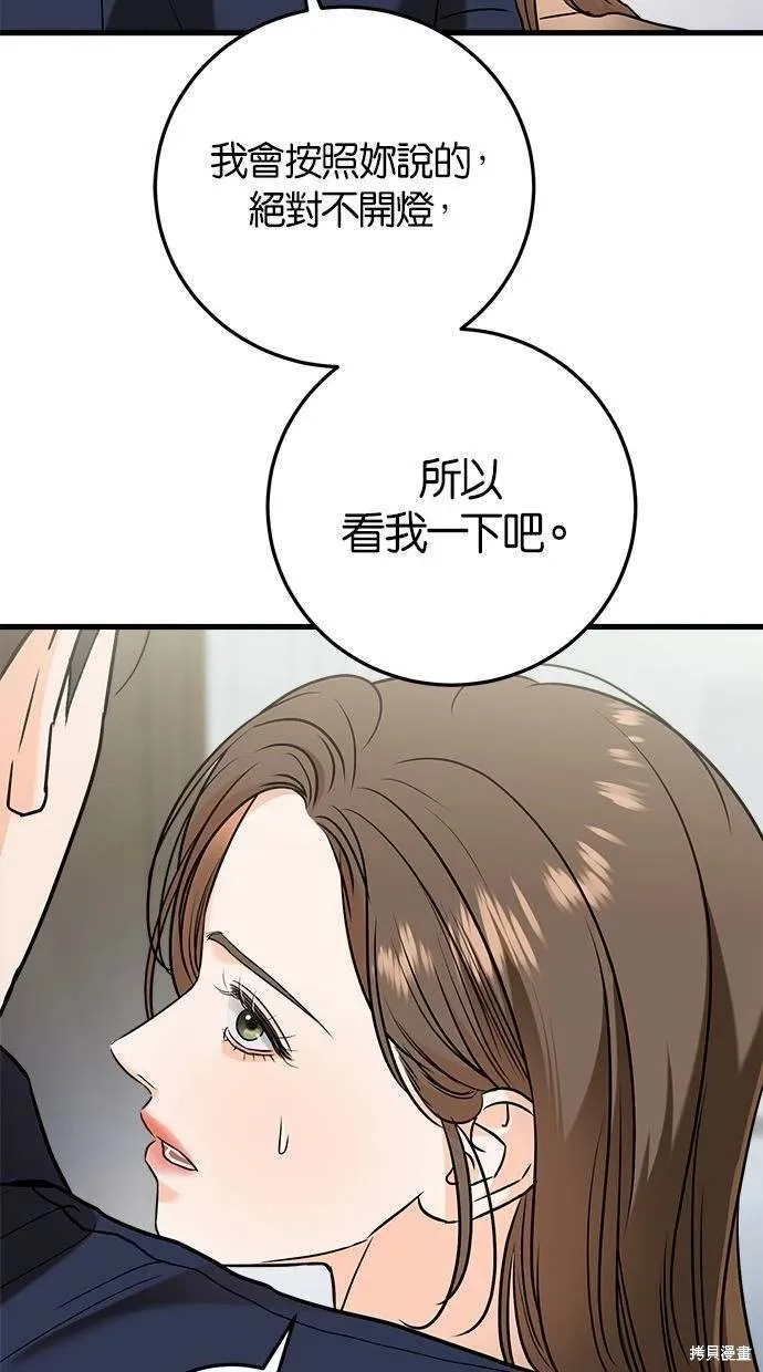 38 第35页
