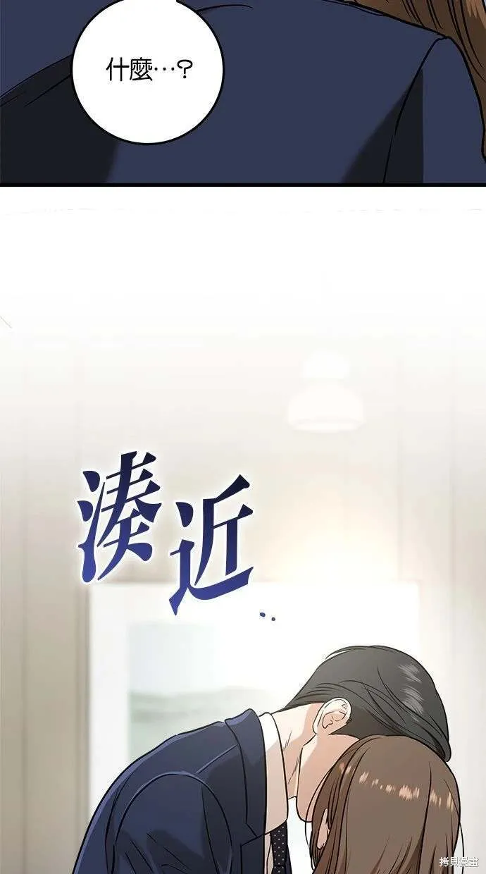 38 第36页