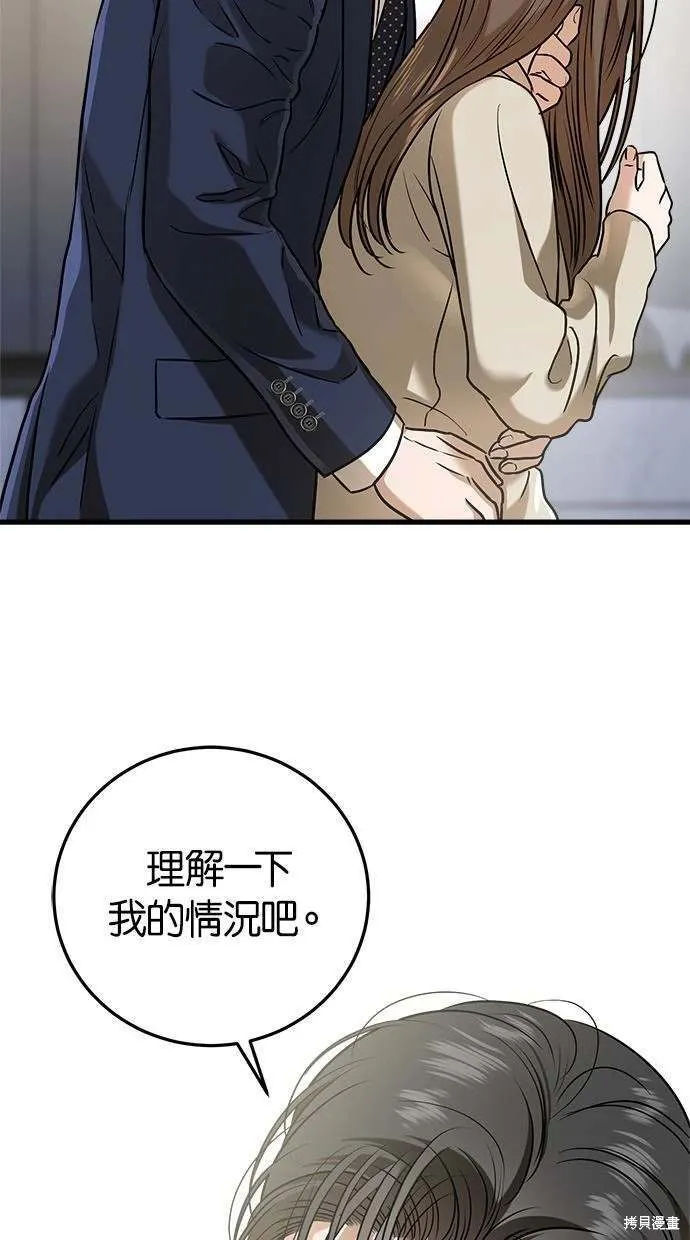 38 第37页