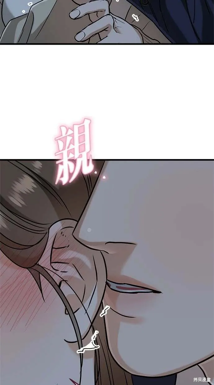 38 第41页