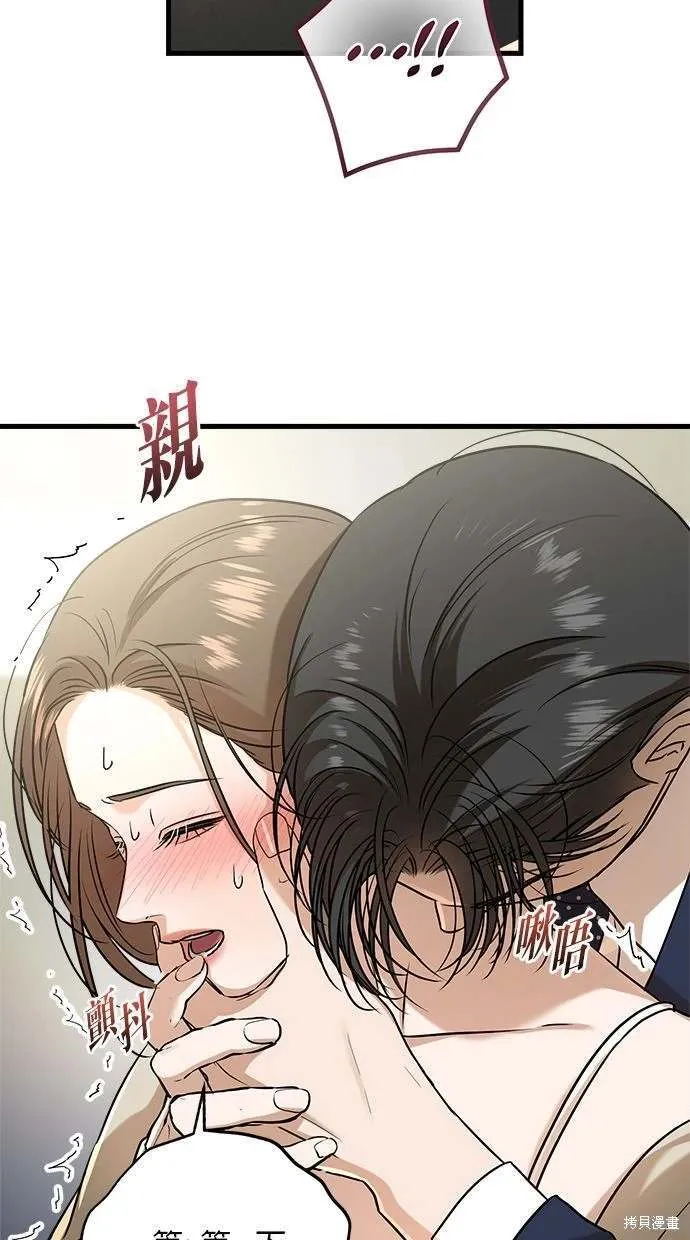 38 第43页