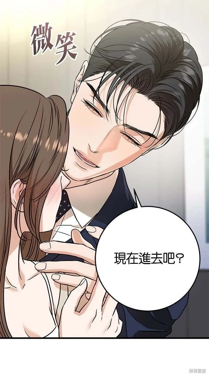 38 第47页