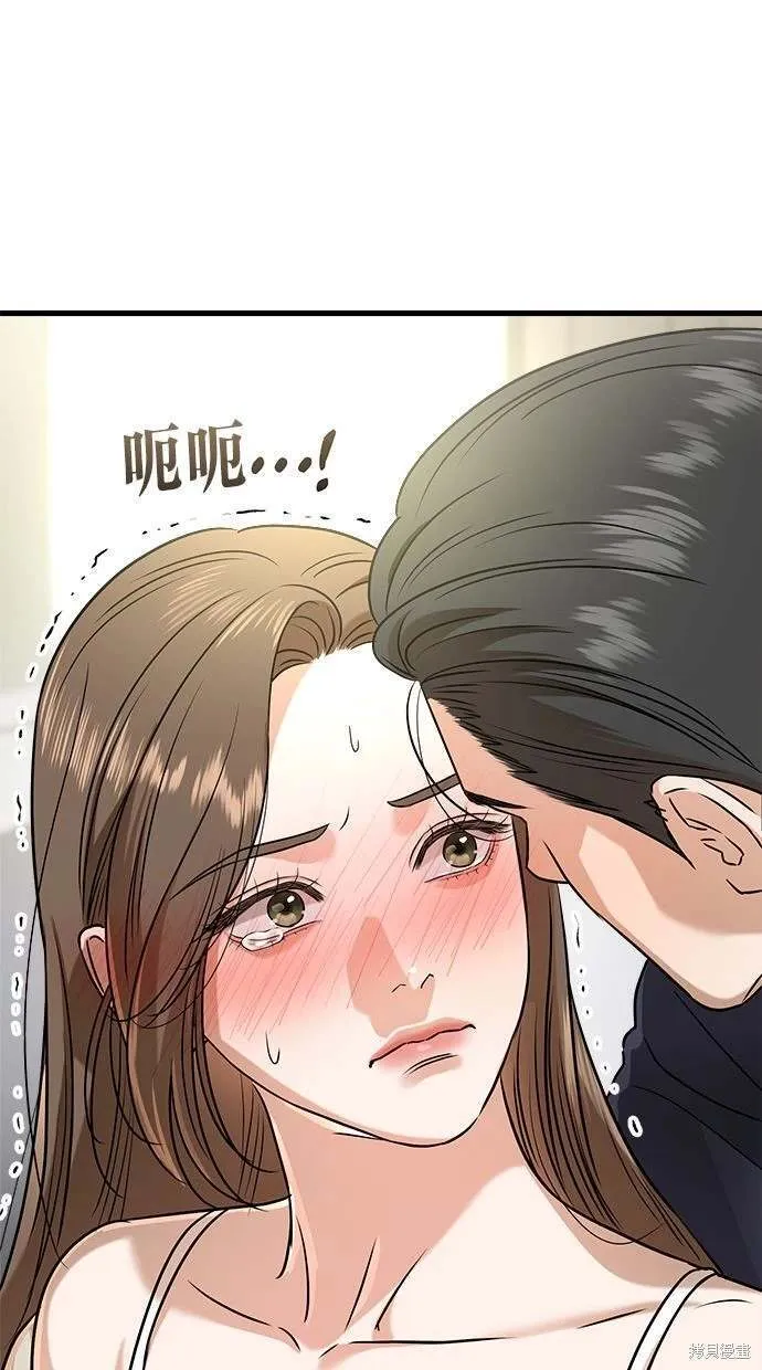 38 第48页
