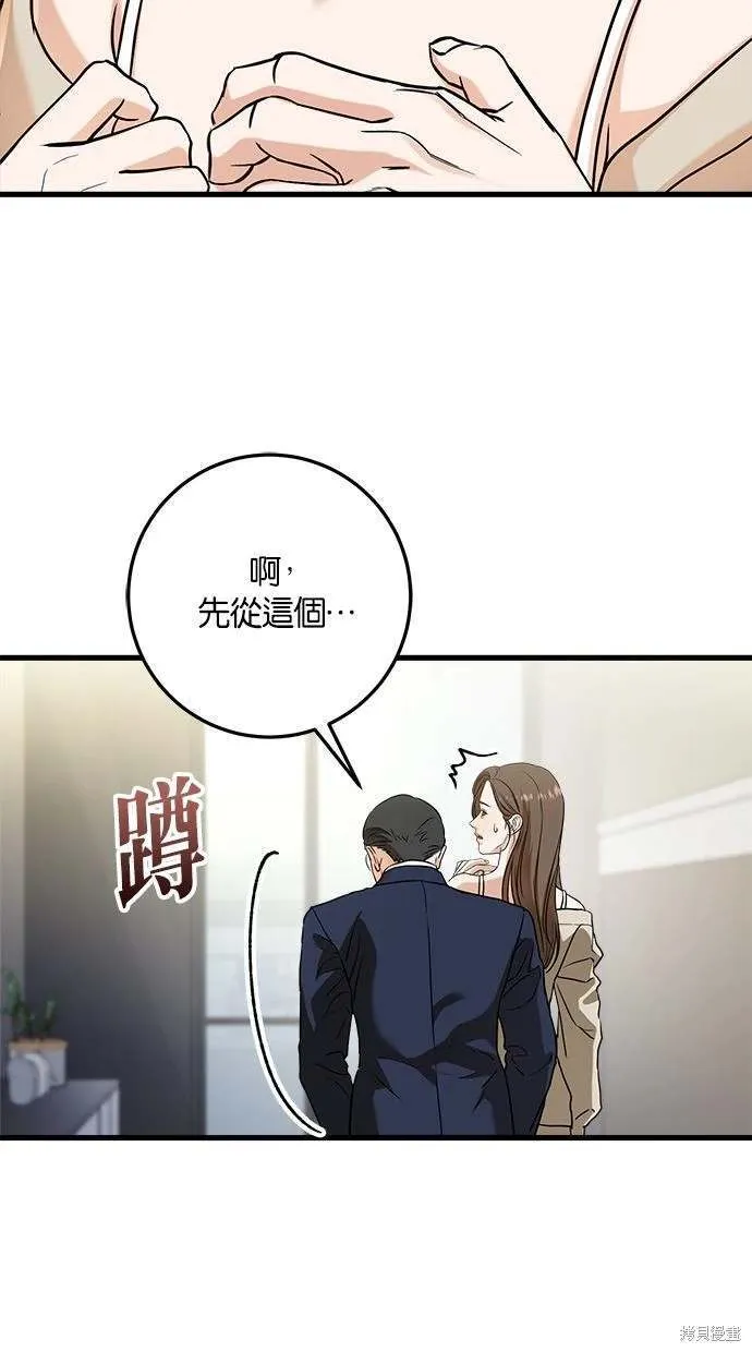 38 第49页