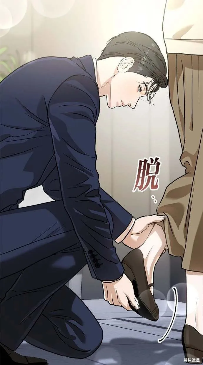38 第51页
