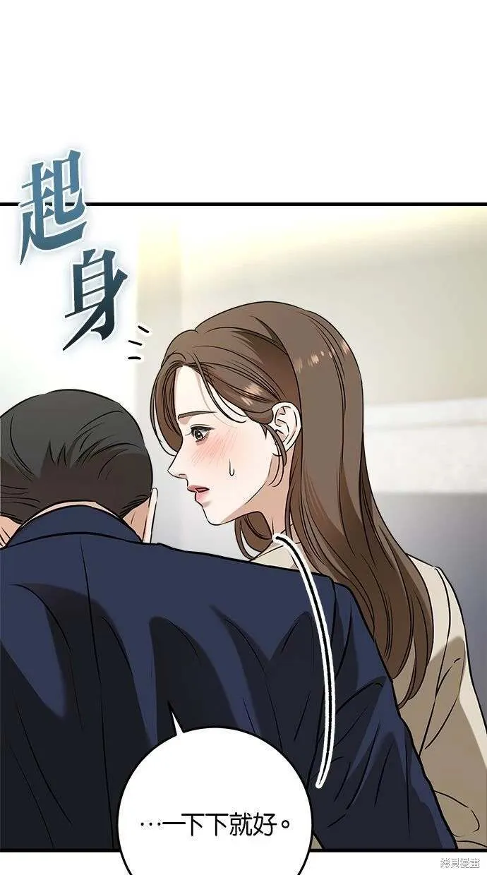 38 第56页
