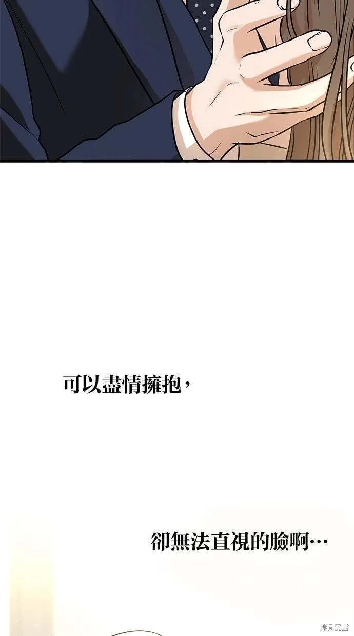 38 第59页