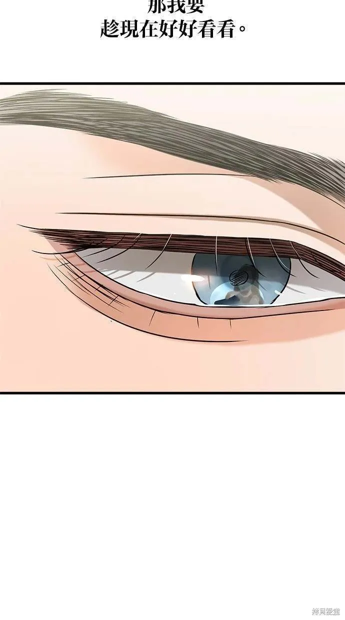 38 第61页