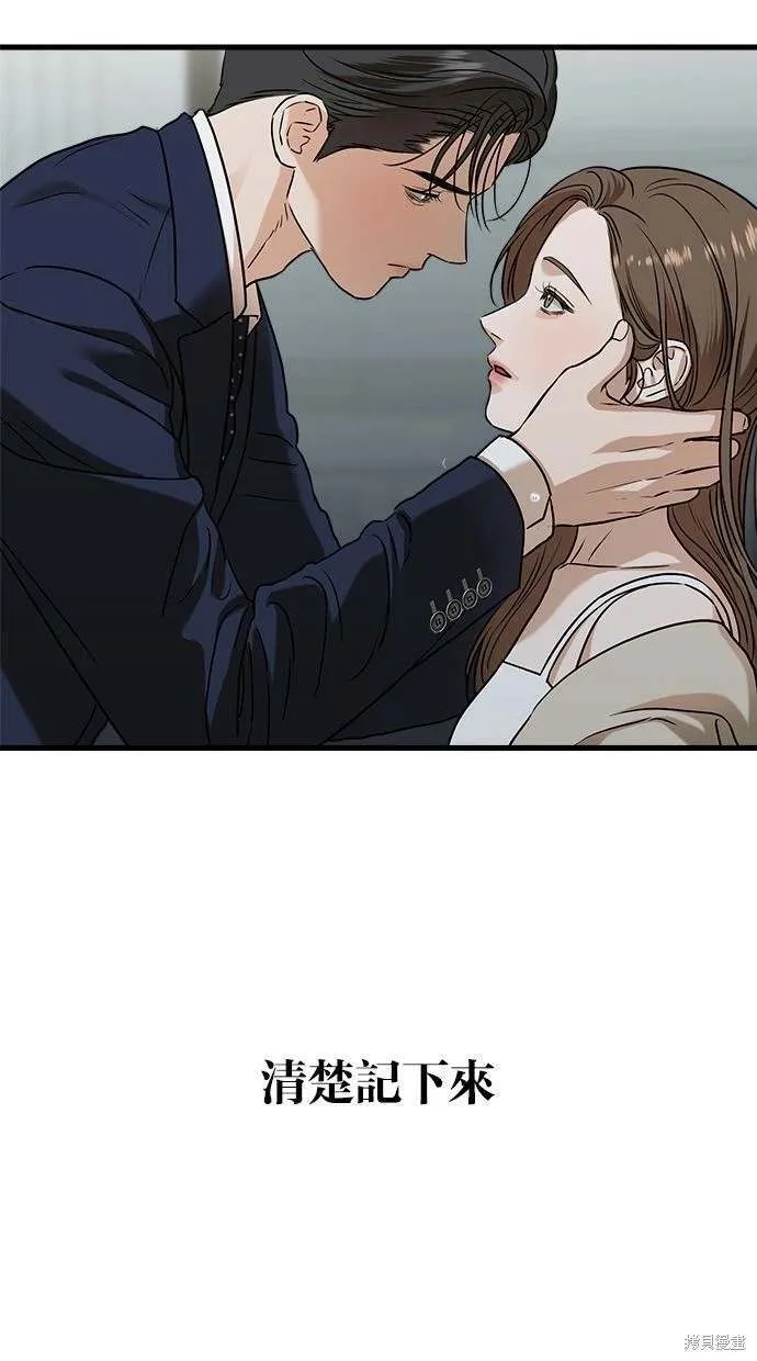 38 第62页