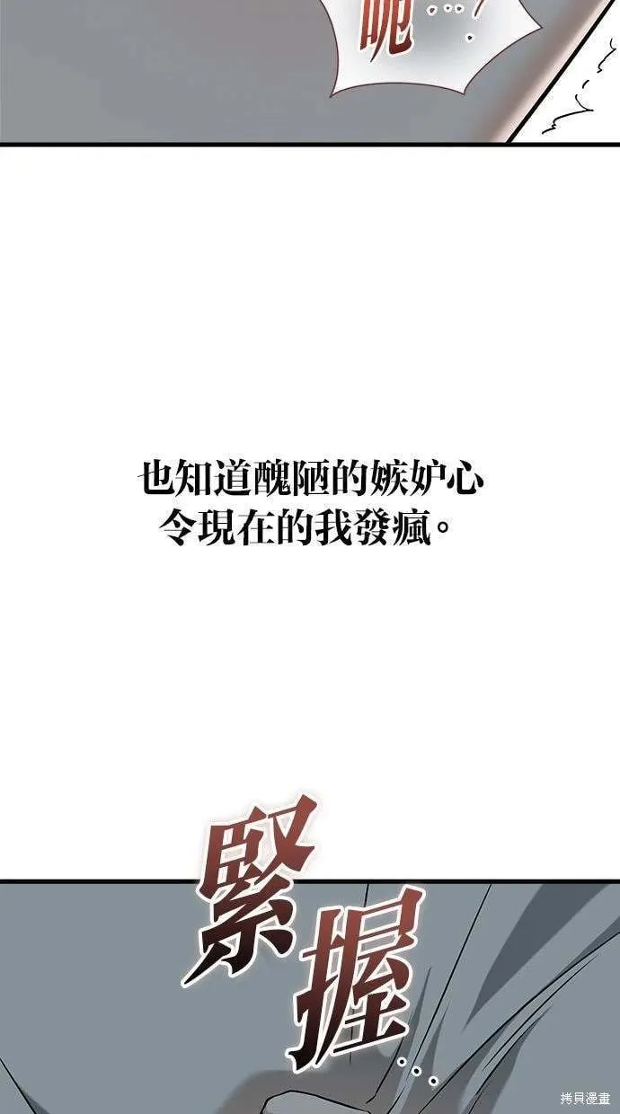 38 第69页