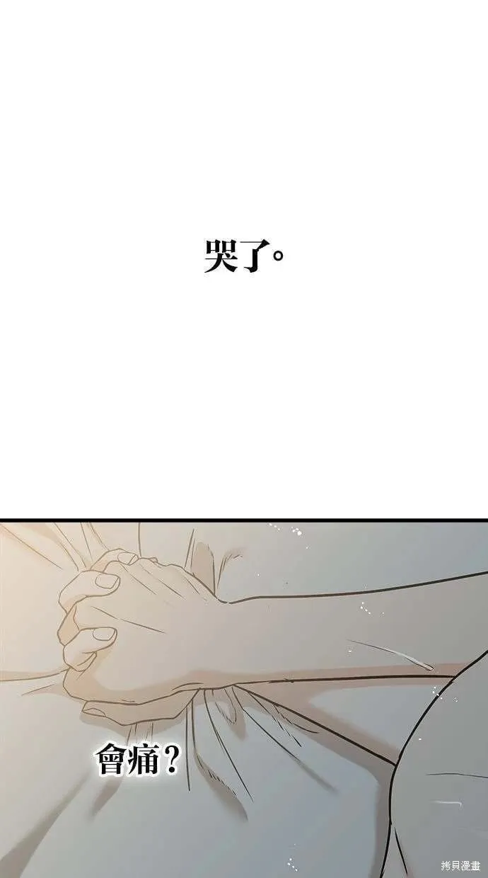 38 第72页