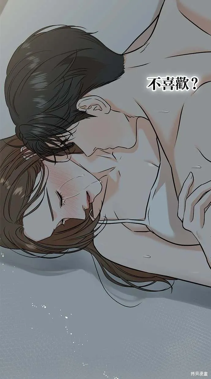 38 第73页