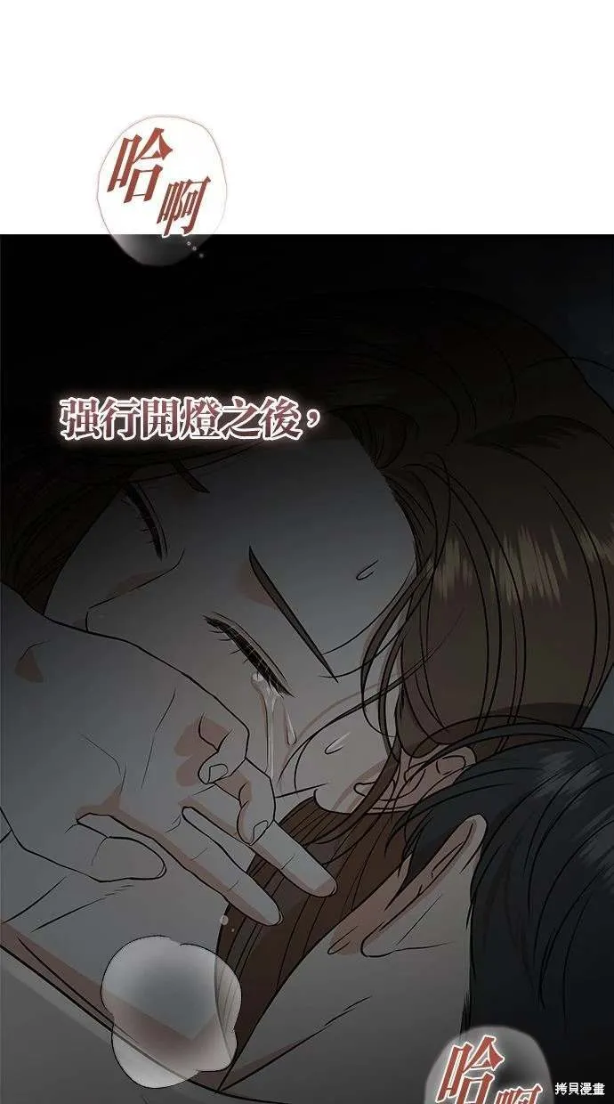 38 第77页