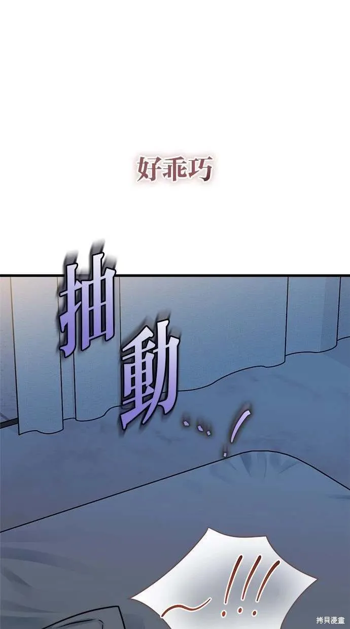 38 第80页