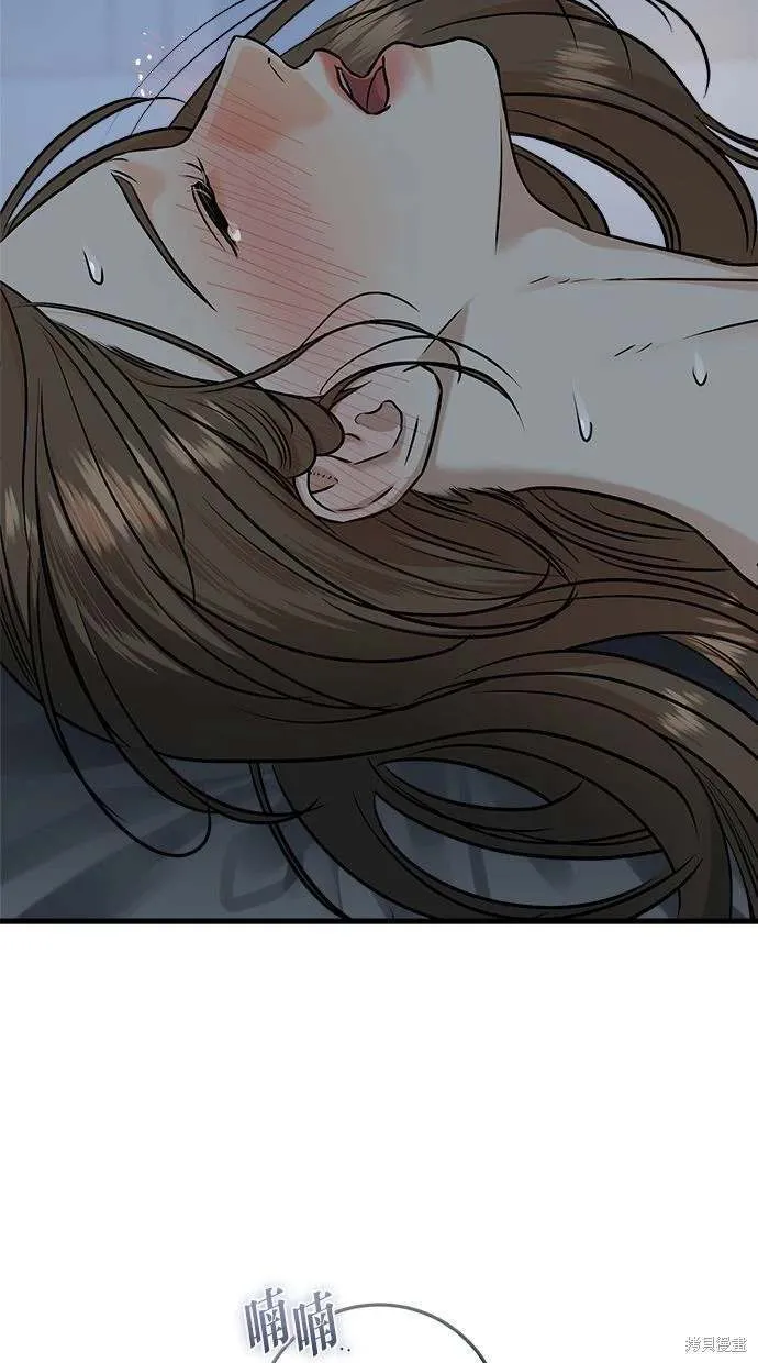 38 第82页
