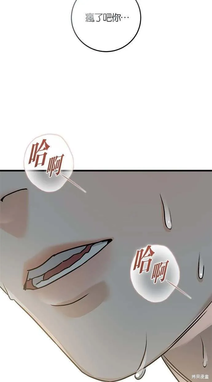 38 第83页