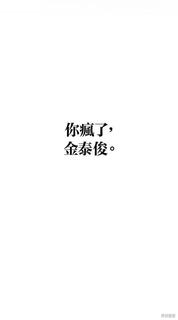 38 第86页