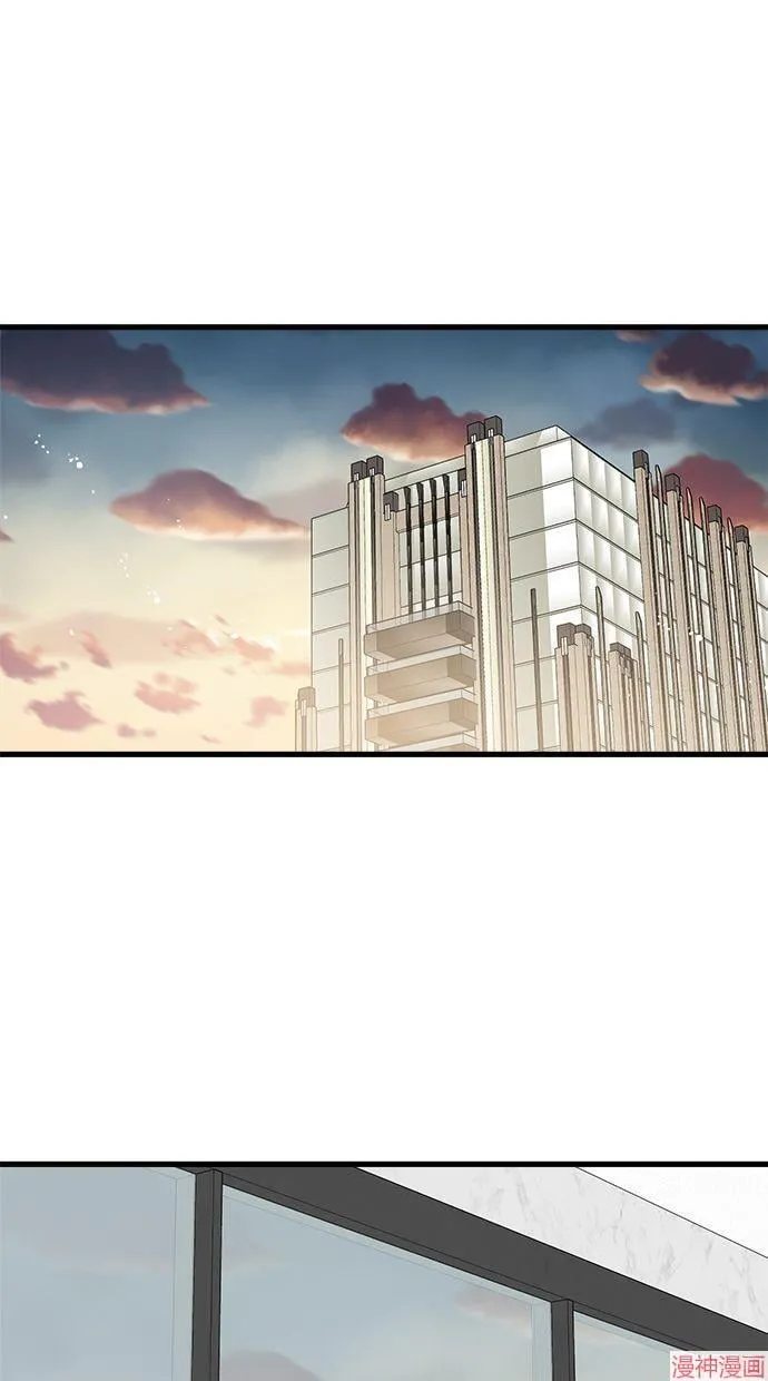 第39话 第1页