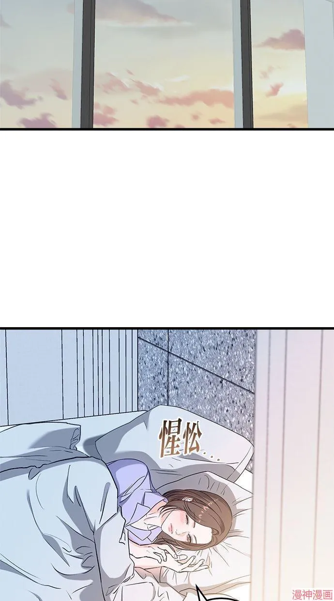 第39话 第2页