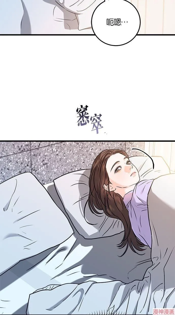 第39话 第3页