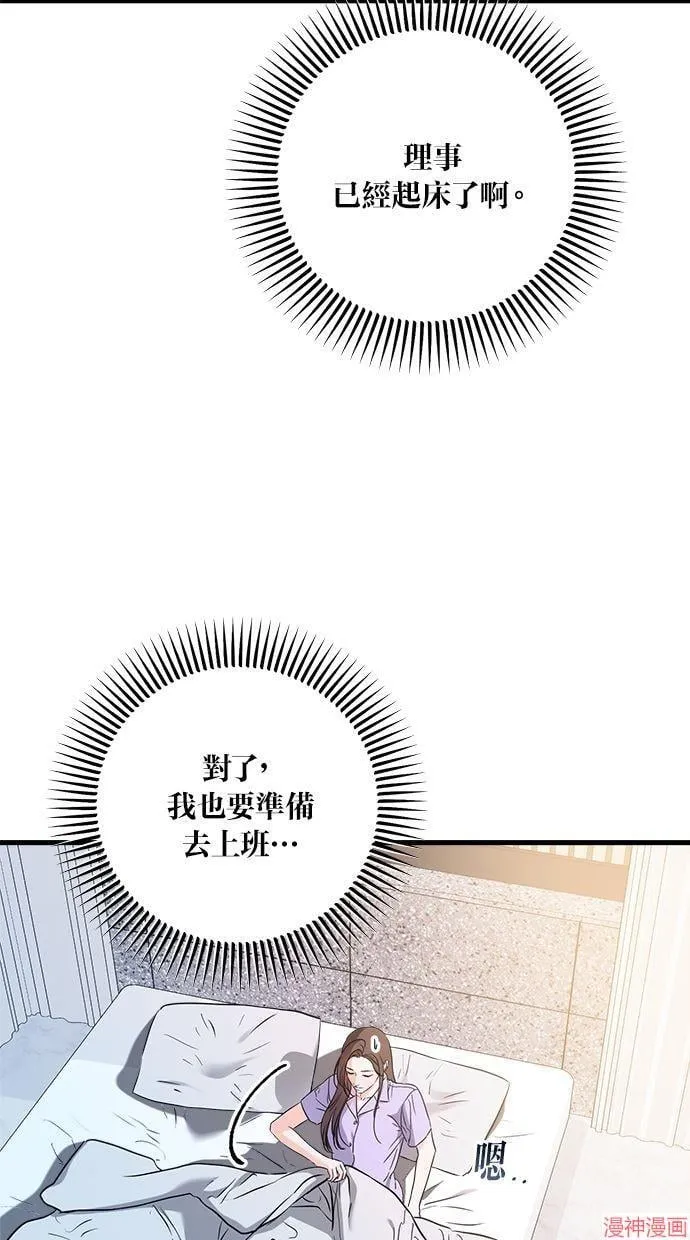 第39话 第4页