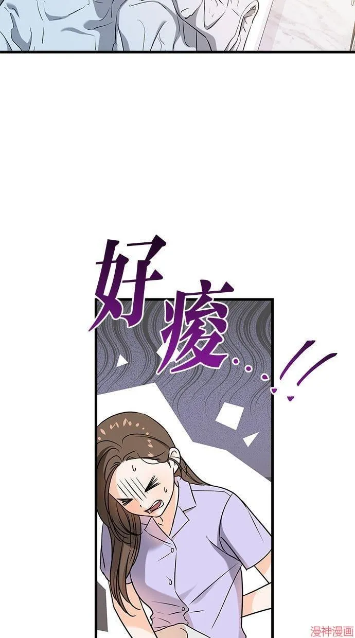 第39话 第5页
