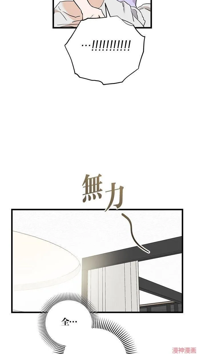 第39话 第6页