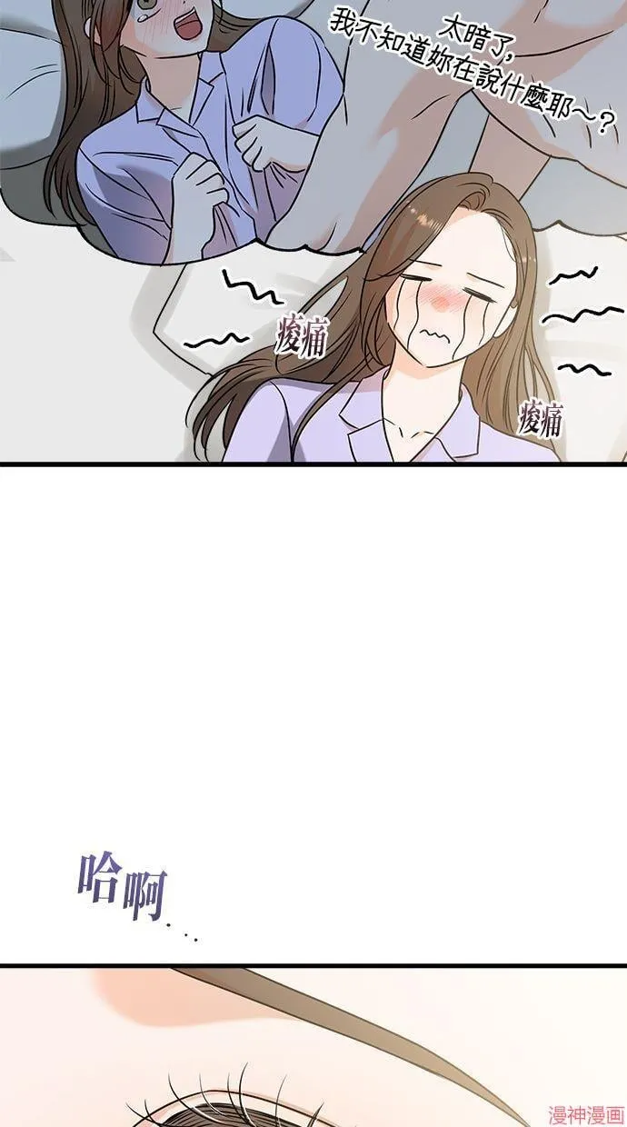 第39话 第8页