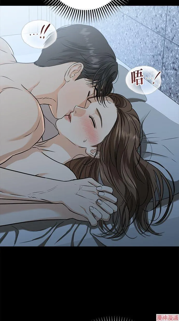 第39话 第10页