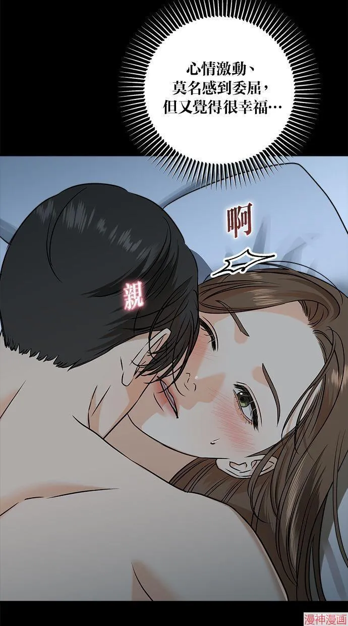 第39话 第11页