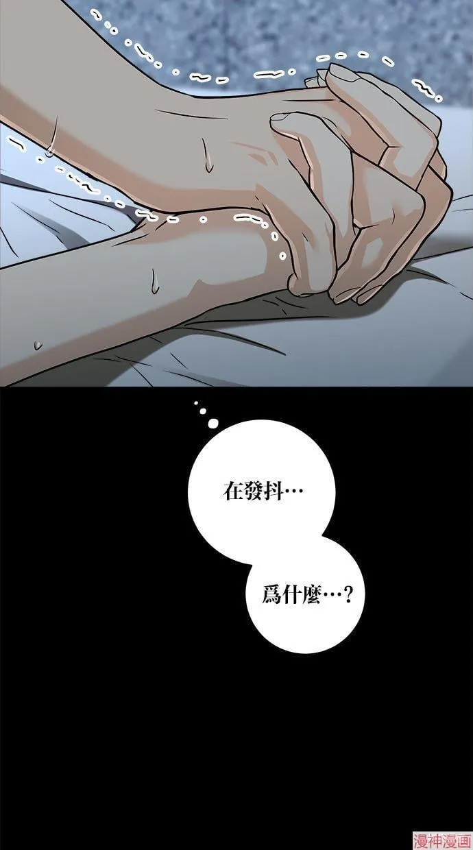 第39话 第13页
