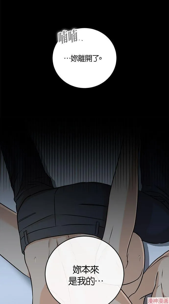 第39话 第14页