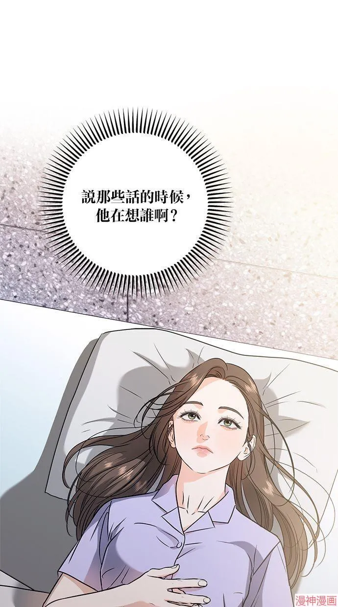 第39话 第16页