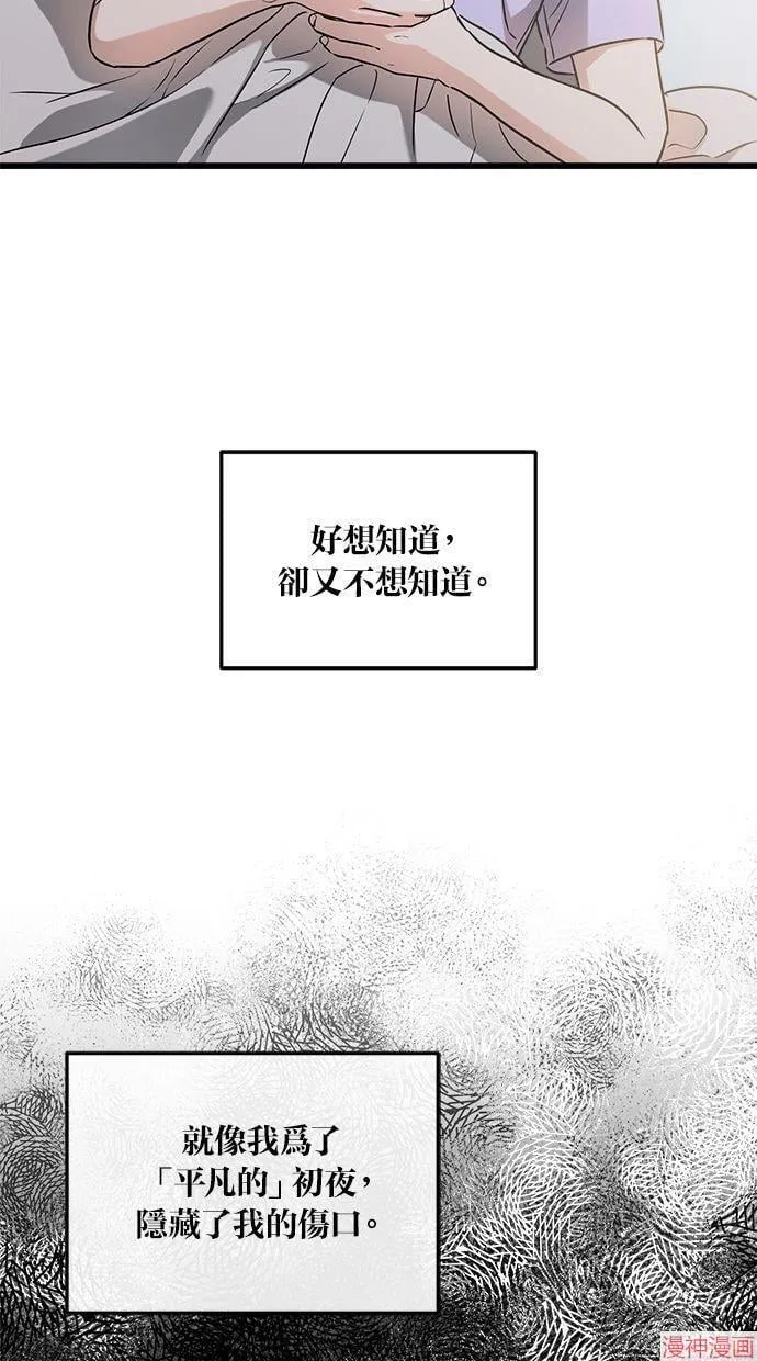 第39话 第17页