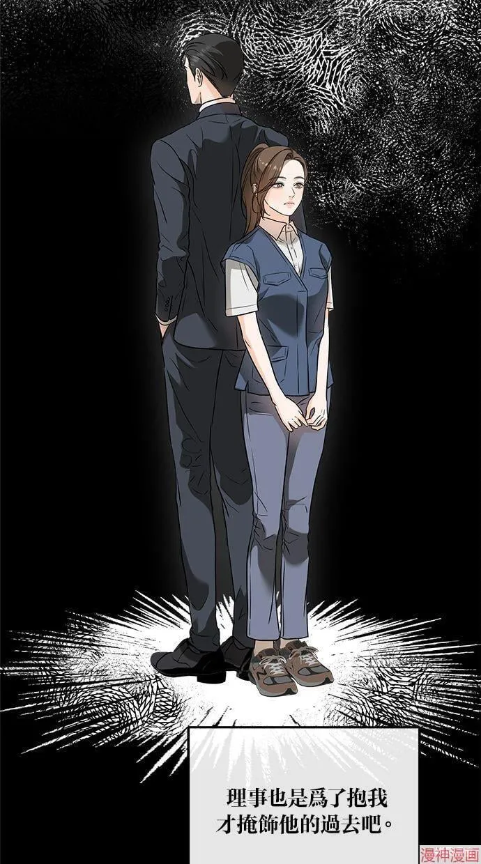 第39话 第18页