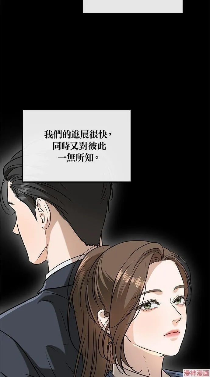 第39话 第19页