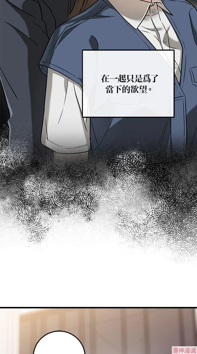 第39话 第20页