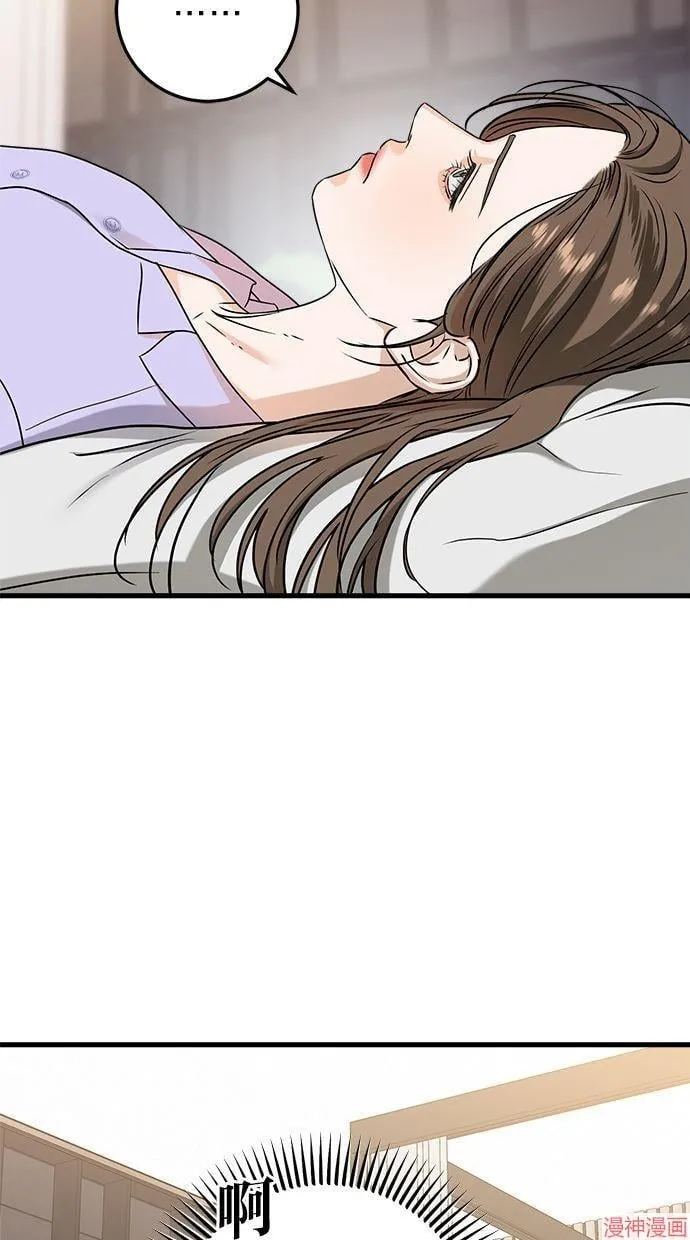 第39话 第21页