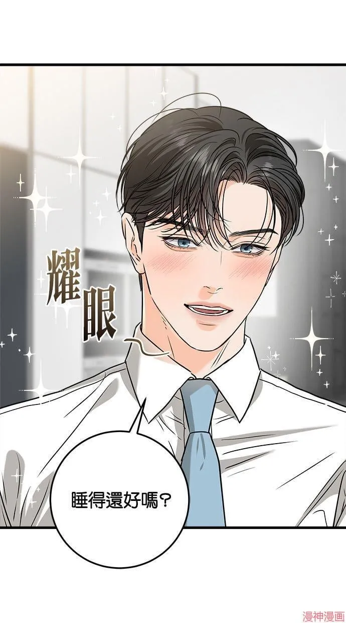 第39话 第24页