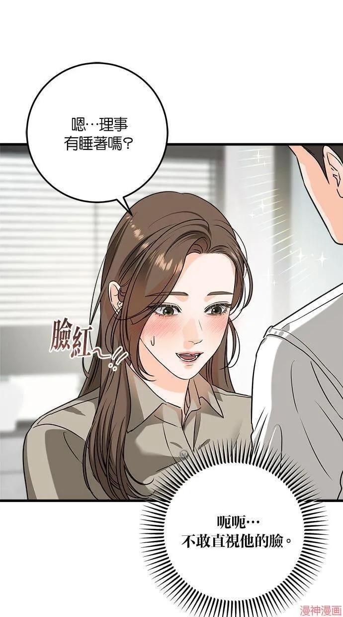 第39话 第25页