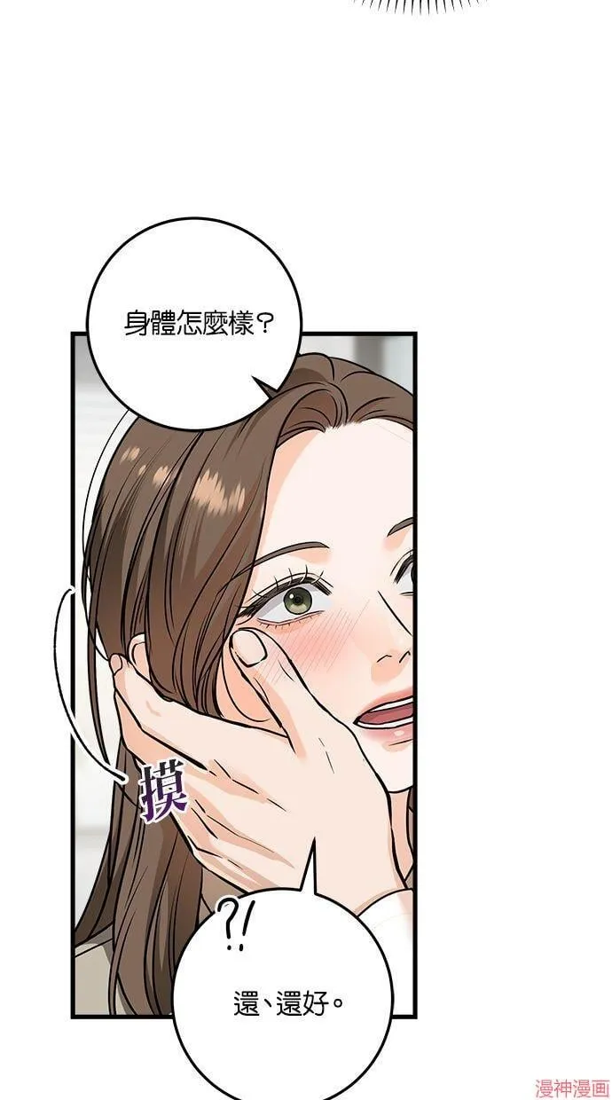 第39话 第26页