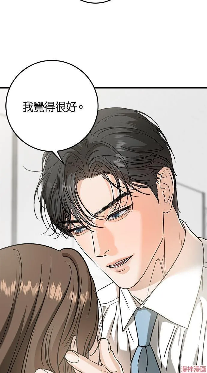 第39话 第27页