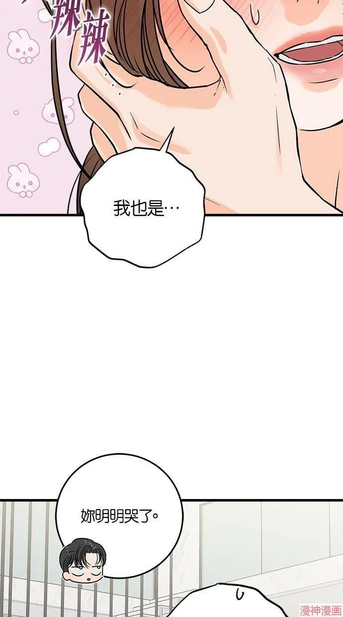 第39话 第29页