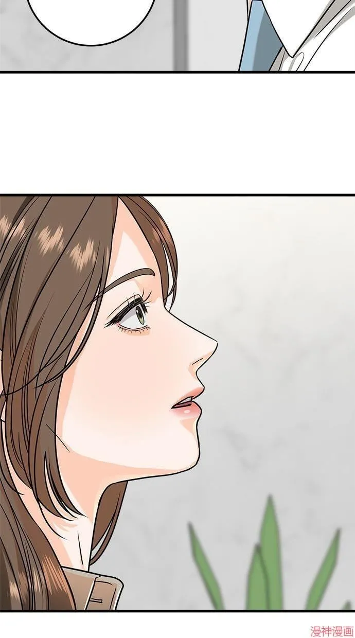 第39话 第33页