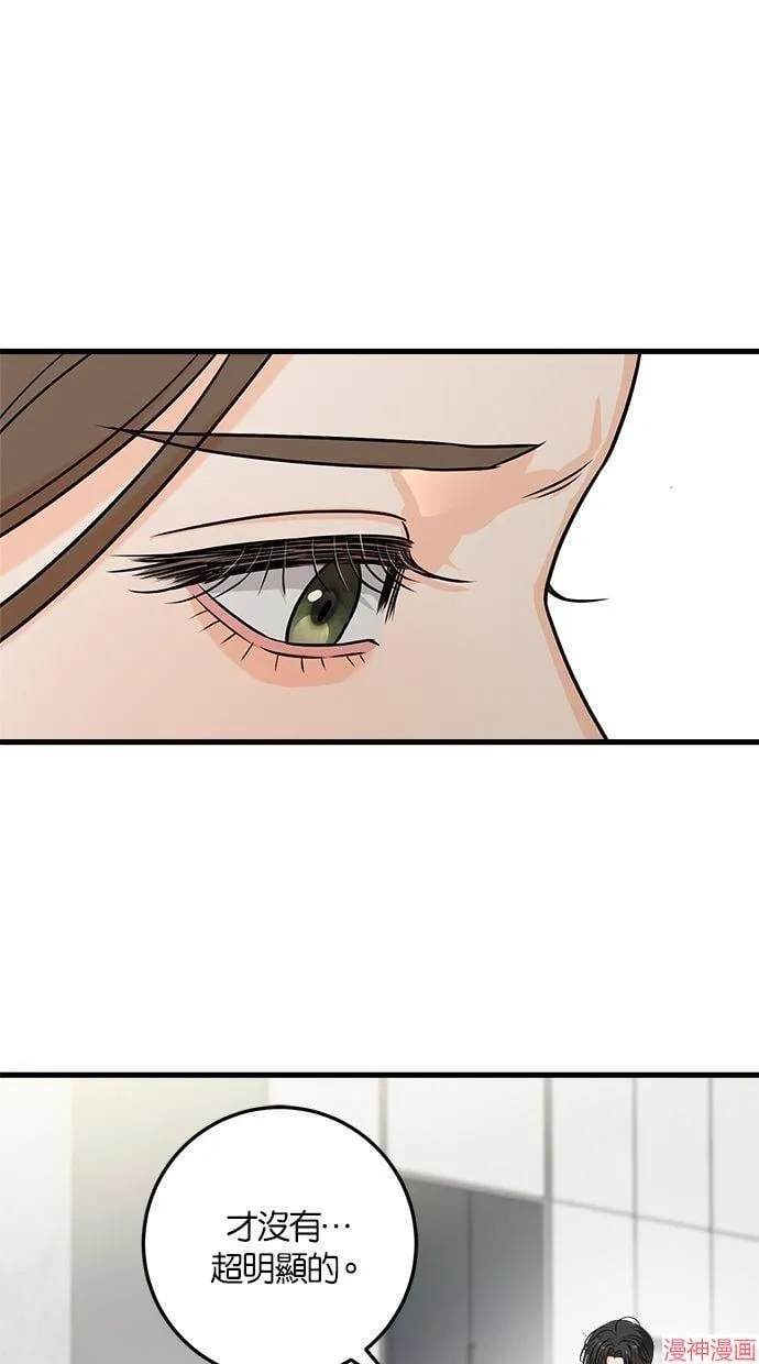 第39话 第34页