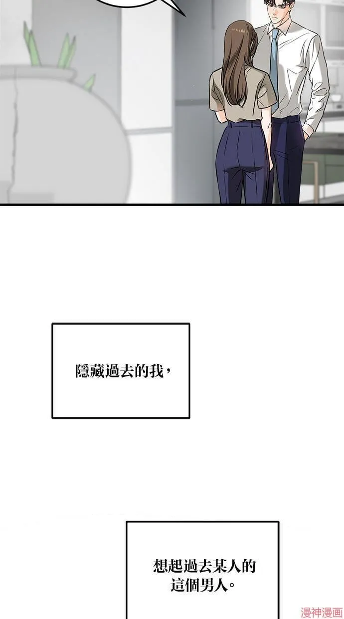 第39话 第35页