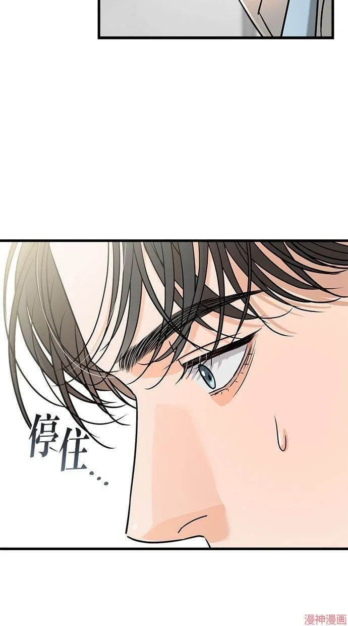 第39话 第39页