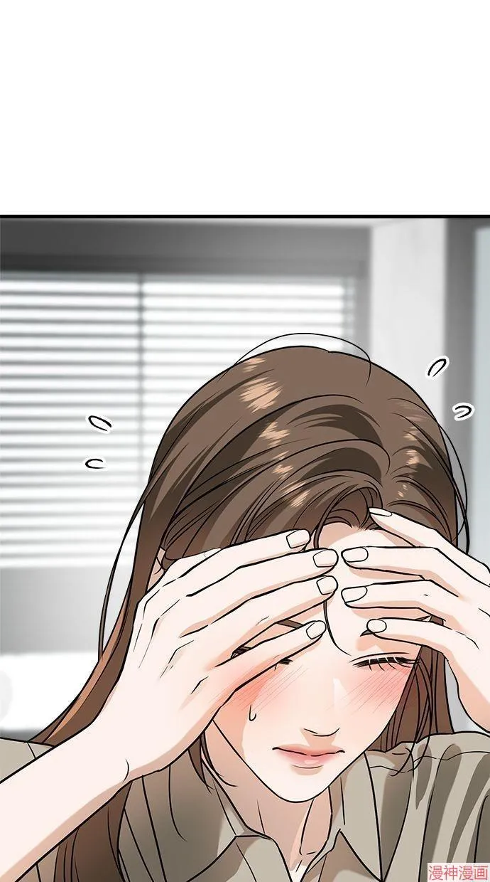 第39话 第40页
