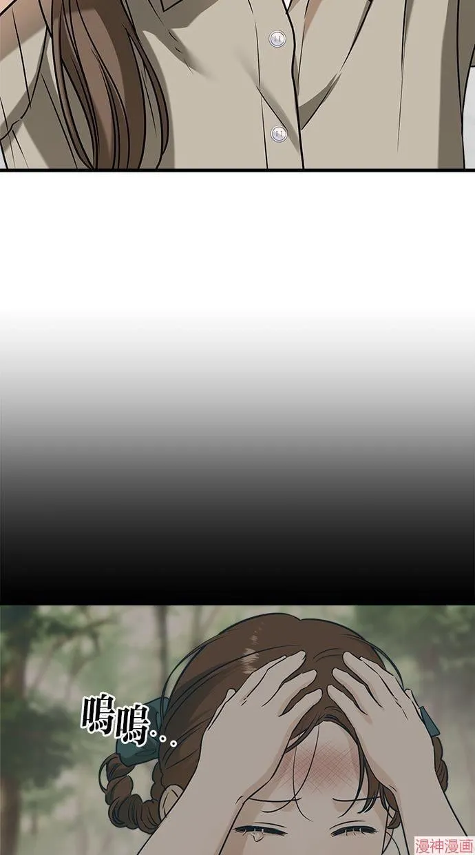 第39话 第41页