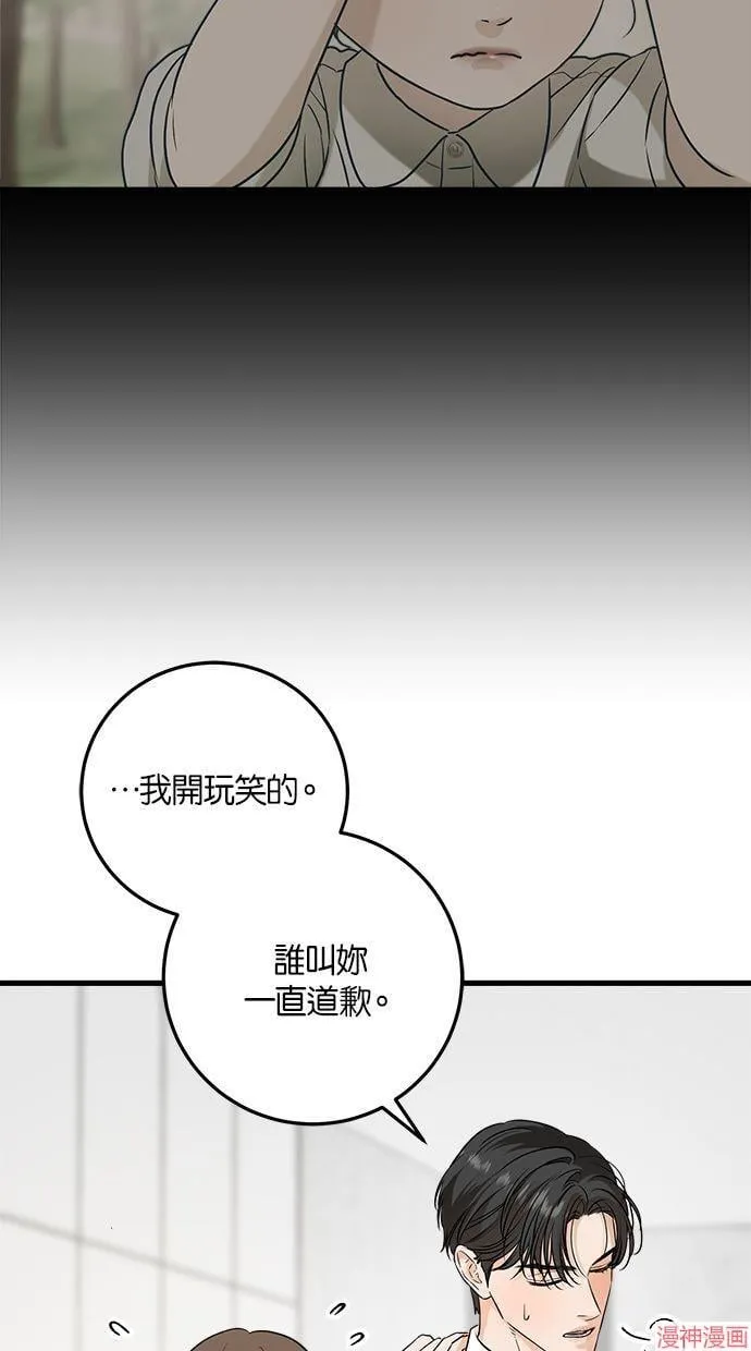 第39话 第42页